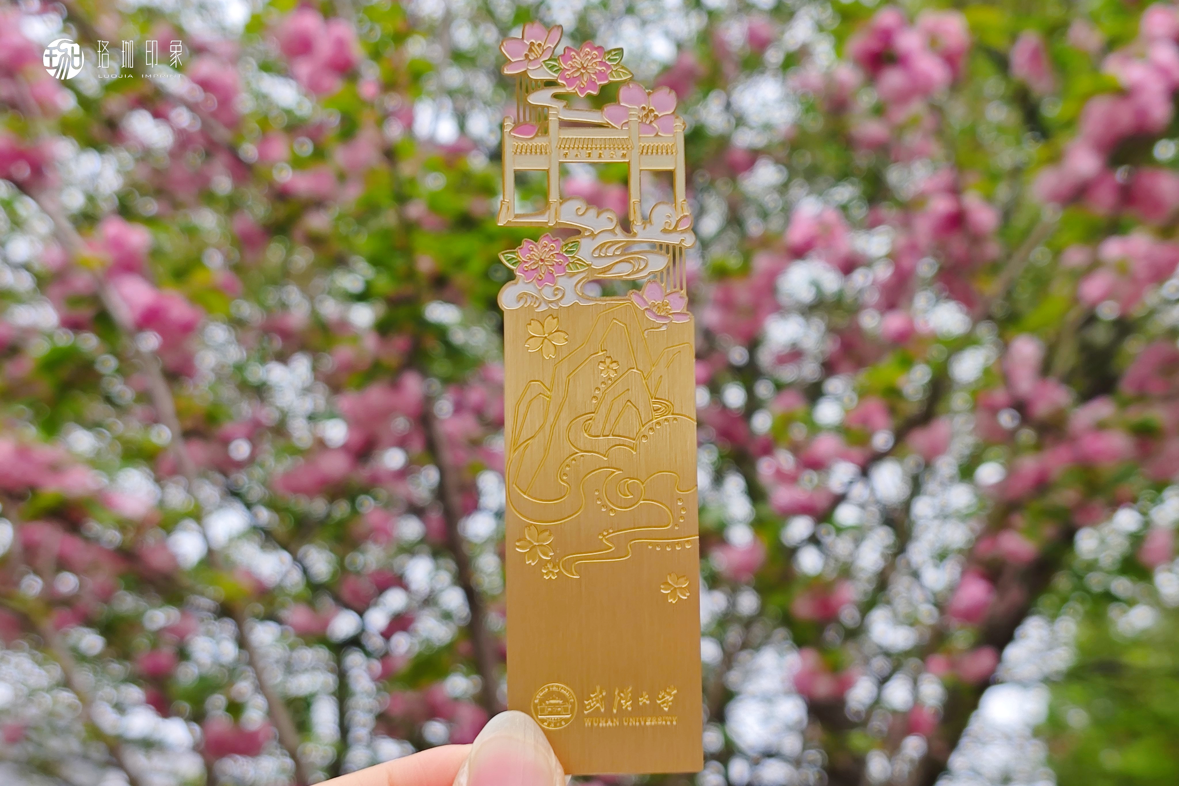 武大珞珈镂空金属书签