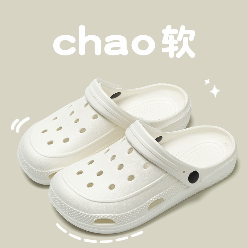 【超舒服❗️夏季百搭洞洞鞋】EVA踩屎感/轻便舒适，厚底增高穿出大长腿！男女款夏季户外穿厚底防滑防臭透气凉鞋沙滩潮流拖鞋女士拖鞋L