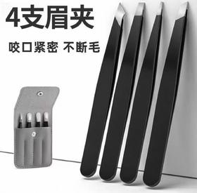 【JP.sk5出口工艺】一包解决所有烦恼🤩【正品美容系列四件套】📢 多功能套装👍超齐全的4件❗ ✅修甲脸部皮肤工具🧰家家户户少不了