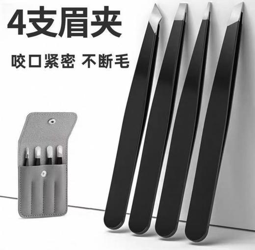 【JP.sk5出口工艺】一包解决所有烦恼🤩【正品美容系列四件套】📢 多功能套装👍超齐全的4件❗ ✅修甲脸部皮肤工具🧰家家户户少不了 商品图0