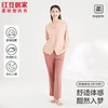 云仓【红豆正品】薄款弹力棉 宽松开衫长袖长裤家居睡衣 商品缩略图0