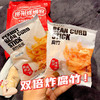🍜豪华配置❗‼️升级版双倍配料🤪汤料包更香醇🤤螺蛳粉控说什么也要买🔥宅而有味 正宗柳州 葛根螺狮粉🍜  商品缩略图0