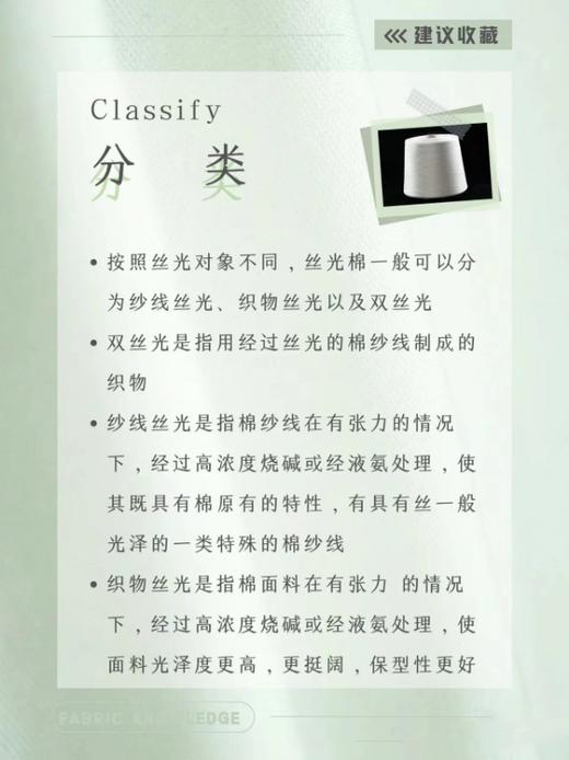 直发 出口日本的纯订单货，柜价115元/双 ，丝光棉的商务男袜子 商品图3