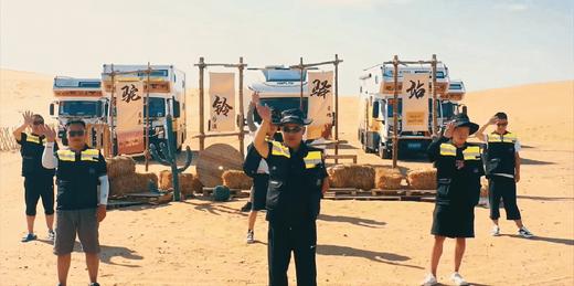 2026暑期 | “丝路主题房车”回归，河西走廊，大美青海湖，敦煌盛世，私享明星同款沙漠营地&青海湖私家牧场 商品图0