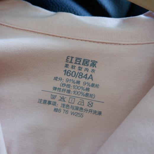 云仓【红豆正品】薄款弹力棉 宽松开衫长袖长裤家居睡衣 商品图6