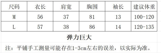 ❗️南油高定❗️撑场面的短袖❗️【row风天丝棉短袖T恤】上身效果真香❗️ 😊这是我今年穿过巨显瘦的T恤了🤪往往越简单的衣服上身越有高级感！ 商品图7