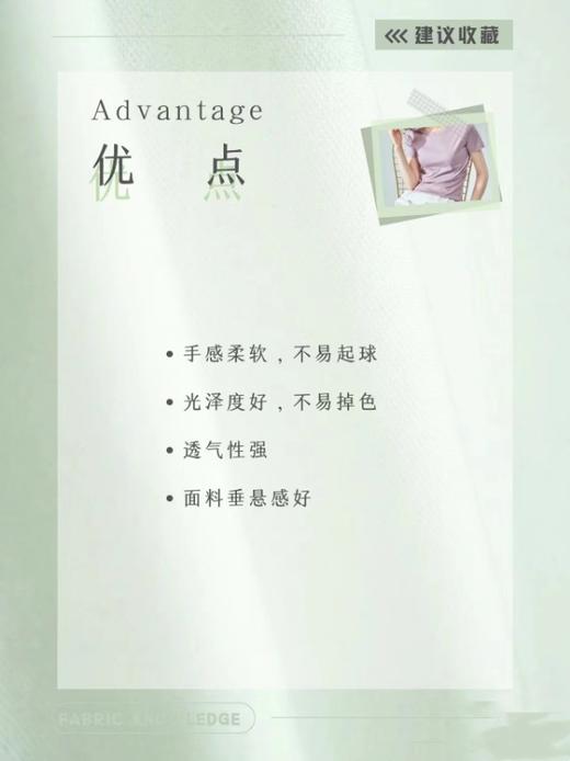 直发 出口日本的纯订单货，柜价115元/双 ，丝光棉的商务男袜子 商品图4