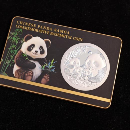首枚法定面值国际版熊猫币2026中国熊猫 - 萨摩亚纪念币！（72小时发货） 商品图2
