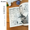 预售【套装】被放逐的重骑士用游戏知识开无双. 1-4 TV动画7月开播！请欣赏动起来的重骑士与魔物的超爽战斗剧吧！ 商品缩略图7