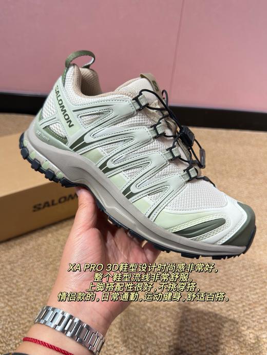 Salomon萨洛蒙𝐏𝐫𝐨 𝟑𝐝 越野跑鞋 商品图9