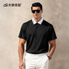 【DG】大依优型大码男装夏季冰丝短袖POLO衫商务休闲拼色百搭上衣T恤300 商品缩略图5