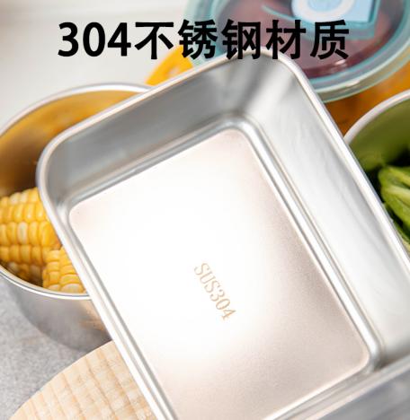 米马杂货场 大号304不锈钢保鲜盒3大盘+2碟组合 商品图2