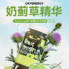 【星光村小飞1】氧气能量 奶蓟草升级款胶囊加量20%36粒/瓶 商品缩略图2