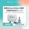 深圳 C+B素颜光（面部）PLUS版 #2026店庆# 商品缩略图0