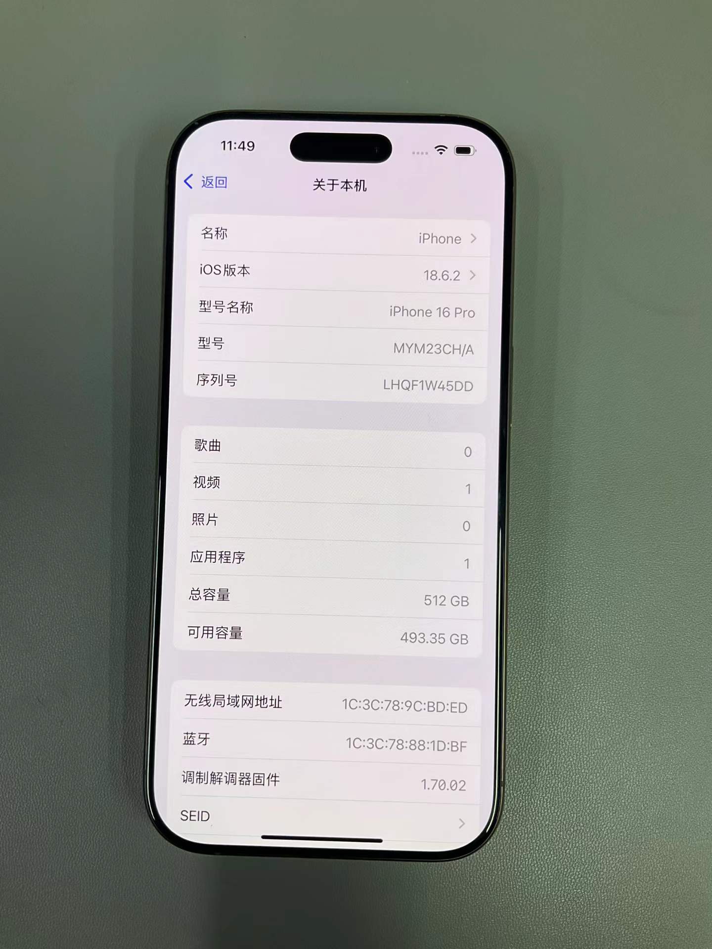 苹果16pro 512G金 电池效率100 成色99新 7399