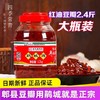 鹃城牌郫县豆瓣酱红油1200g 娟城四川正宗香辣炒菜脾啤俾郸祁豆瓣 商品缩略图3