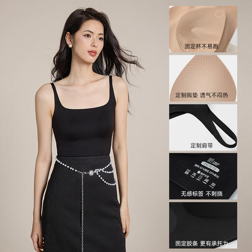 【必入推荐】云朵（无痕）Chrissie Morris 颗里“云朵”V领/方领背心【YW】【佳人严选】 商品图10