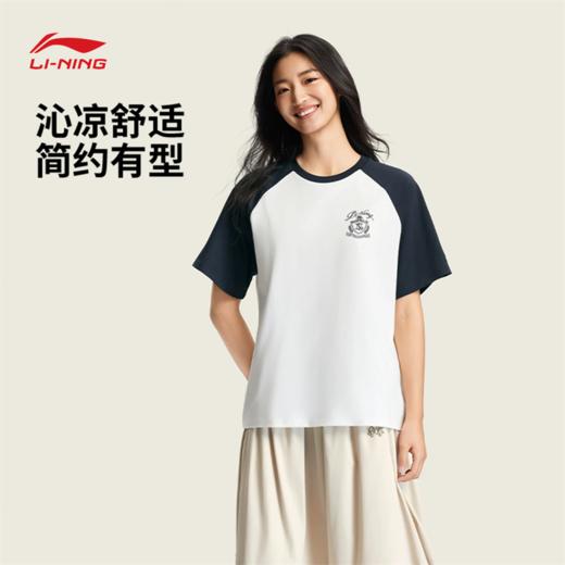李宁女子冰感舒适吸湿排汗宽松短袖文化衫AHSW416 商品图0