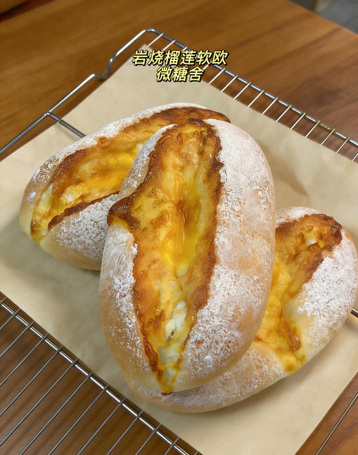 岩烧榴莲软欧 商品图0