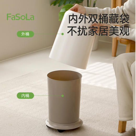 FaSoLa垃圾桶带轮可移动家用2026新款客厅轻奢高档卧室厨房高颜值 商品图2