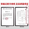 贺福记红鱼头剁椒120g 小包装正宗湖南长沙剁椒鱼头专用酱辣椒酱 商品缩略图3