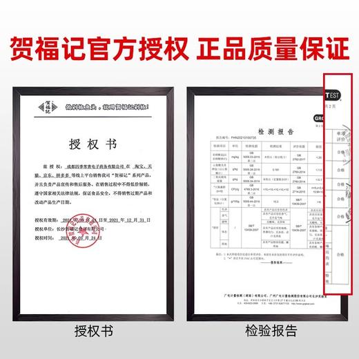 贺福记红鱼头剁椒120g 小包装正宗湖南长沙剁椒鱼头专用酱辣椒酱 商品图3