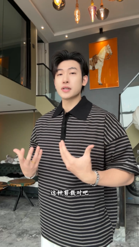 SDSA男装2026新款高贵轻奢潮牌撞色条纹小V翻领短袖T恤百搭时尚