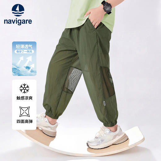 【120-165】【纳维凯尔】男女童夏季薄款防蚊裤 商品图1