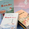 姆明谷的故事（全9册）经典治愈系儿童文学，权威译者版 国际安徒生奖作家托芙·扬松经典儿童文学作品 商品缩略图1