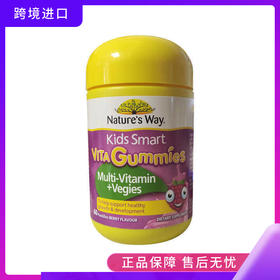 Nature's Way佳思敏儿童复合维生素果蔬营养软糖60粒