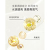 轻一色美白高光提亮素颜霜-纪念日百货门店同款171151292 商品缩略图3