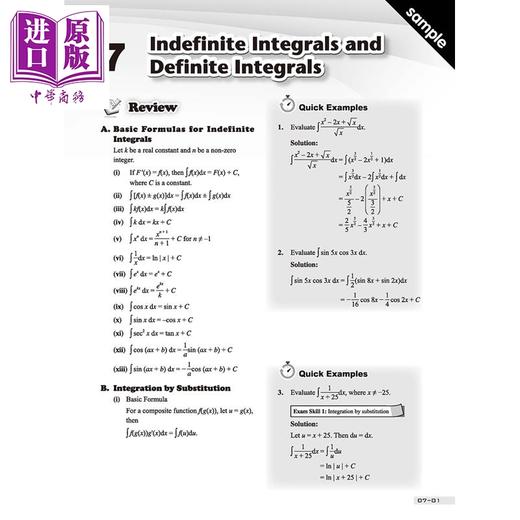 【中商原版】HKDSE Integrated Practices for Mathematics M2 New Syllabus Edition B 文凭試數學科M2綜合練習新課程版B冊 商品图3