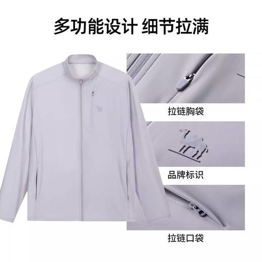 骆驼（CAMEL）男款针织标准长防晒衣A16BZ29005 商品图3