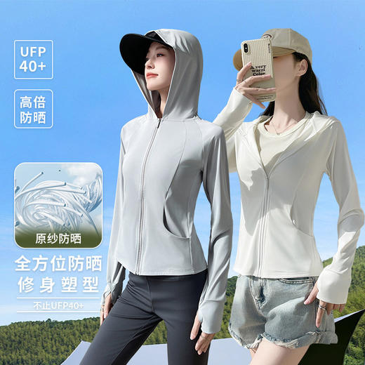 粉色夏季户外冰丝防晒衣新款防紫外线遮阳轻薄皮肤衣防晒服 商品图1