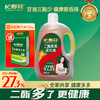 【超值补贴】长寿花二酯多多花生油5L+长粒香大米2.5KG二酯多一点 商品缩略图0