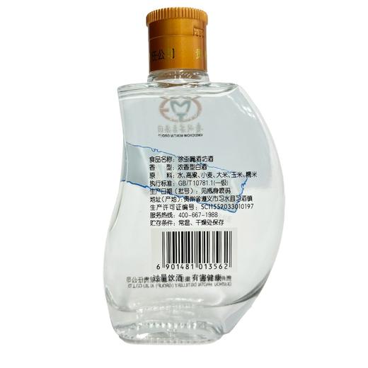 2017年习酒徐歪嘴，老款茅台集团习酒出品，46度浓香型白酒，整箱24瓶×100ml，停产尾货稀缺少量现货。 商品图2