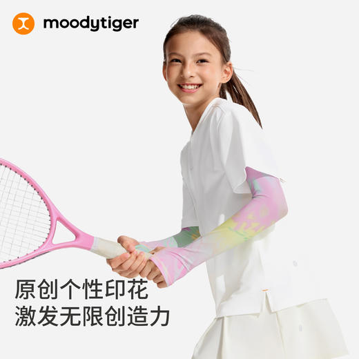 moodytiger儿童防晒冰袖冰感亲肤柔顺吸汗速干亲子52533101 商品图4