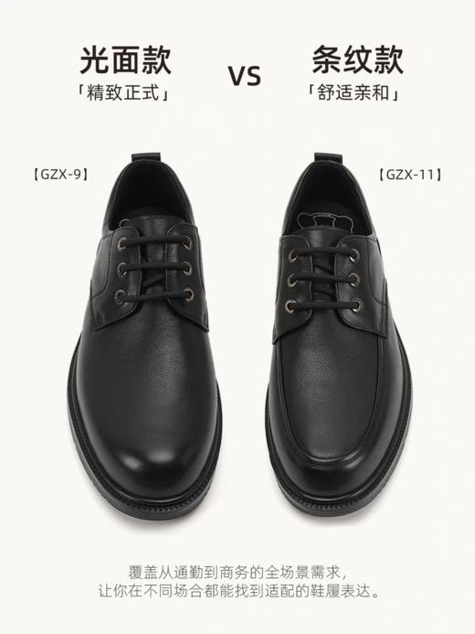 【自主换气的皮鞋】量橙气动皮鞋，空气动力双循环系统，不臭脚，不闷脚！ 商品图6