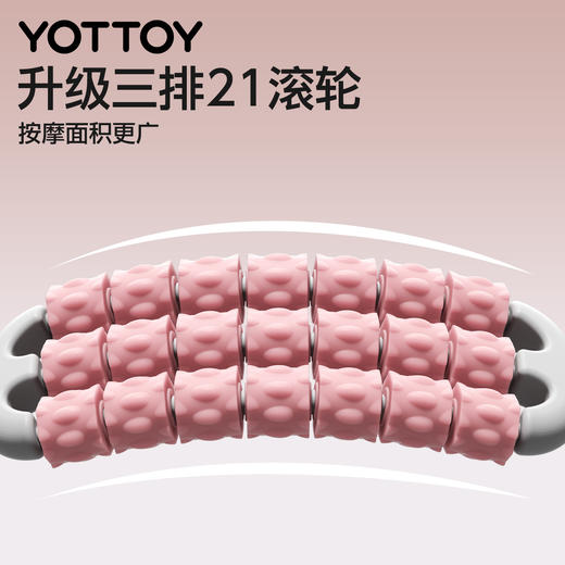 儿童可弯曲按摩棒肌肉放松滚轮棒长高筋膜棒狼牙棒按摩滚轴按摩器 商品图2