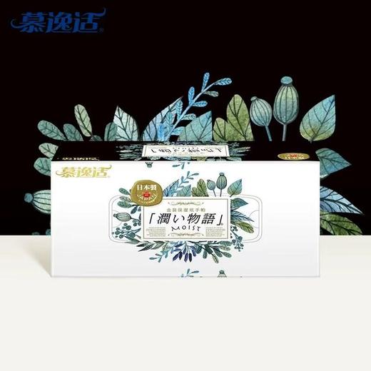 【店庆提前购】哈瑞咪多样屋日本慕逸适 雅致系列 盒装特柔保湿纸手帕 180抽/盒 柔韧不伤肤 商品图2
