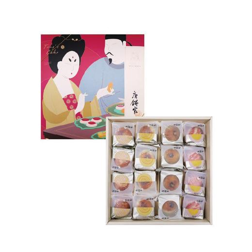 套餐29 商品图2