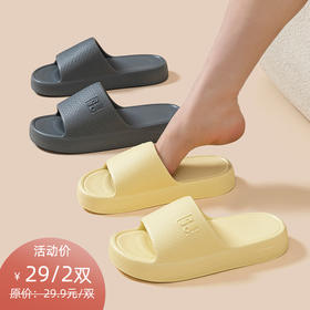 YW买手优选简约家居浴室拖鞋-171445274(3-5天发货）