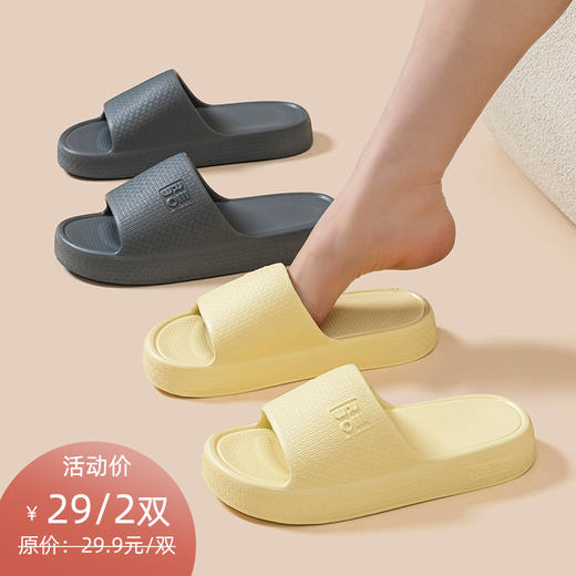 YW买手优选简约家居浴室拖鞋-171445274(3-5天发货） 商品图0