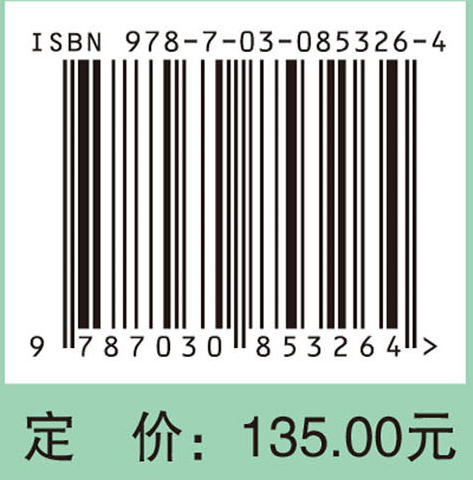 内分泌系统肿瘤知识问答 商品图4