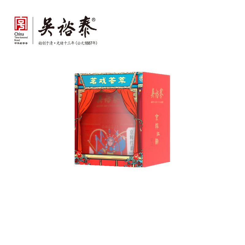 80g罐装滇红红茶(积分商城)