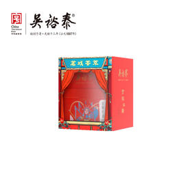 80g罐装滇红红茶(积分商城)