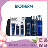 【皮包款】Biotherm碧欧泉 男士水动力御尊蓝钻三件套（洁面125ml+爽肤水200ml+润肤乳100ml） 香港直邮 商品缩略图0