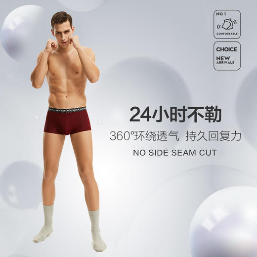柒牌男士内裤平角裤2020新款青年透气抗菌短裤个性潮流四角男裤头 118F70150 商品图9