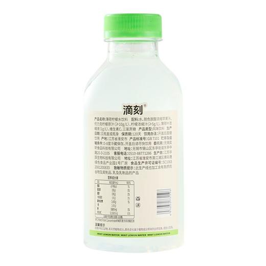 滴刻薄荷柠檬水饮料500ml 商品图5