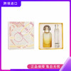 【保税仓】Hermes 爱马仕 基西拉岛花园香水套装（淡香50ml15ml） 商品缩略图0